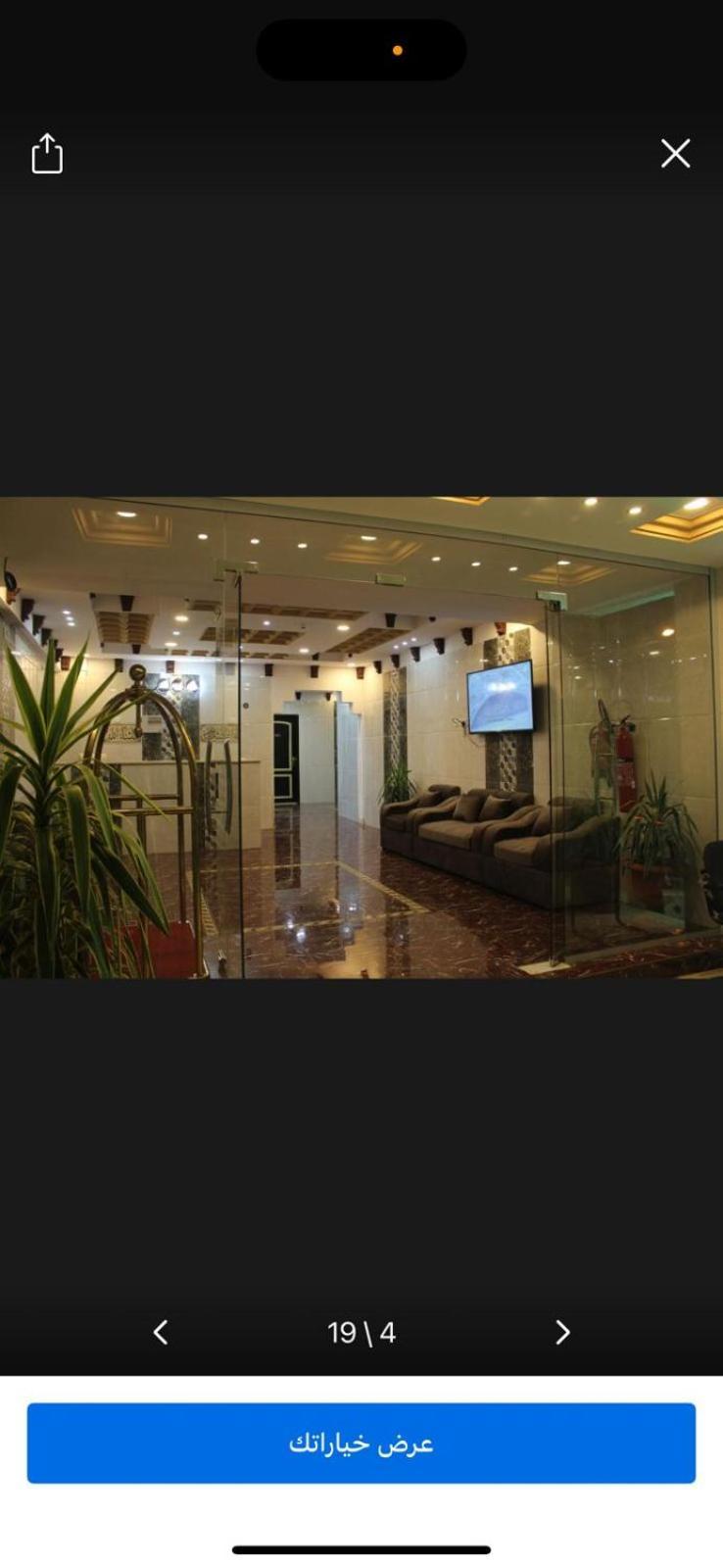 Rayanat Abha Aparthotel 外观 照片
